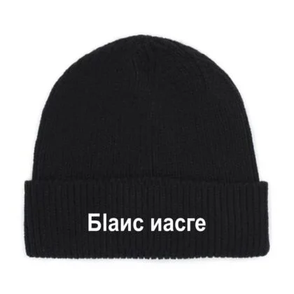 Bonnet Blanc Nacre