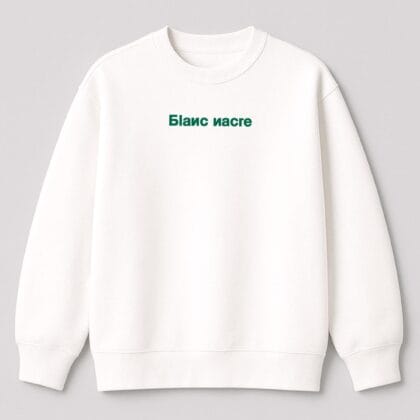 Sweat blanc oversize col rod
