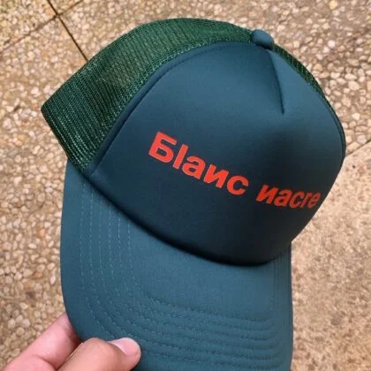 Casquette Green