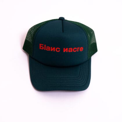 Casquette baseball