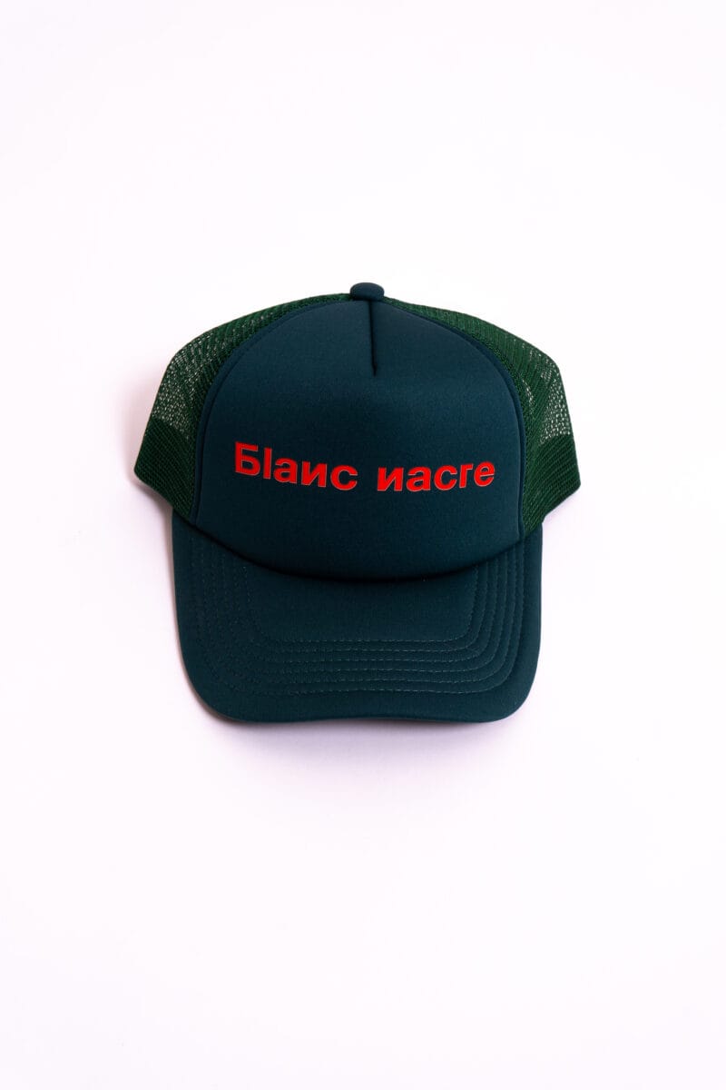Casquette baseball