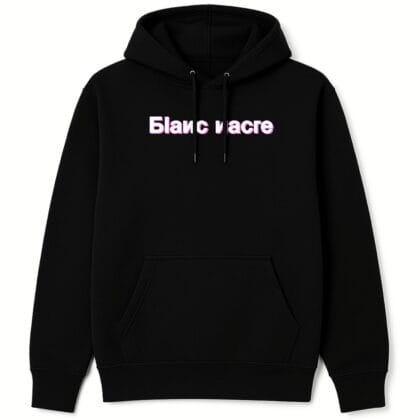 Sweat à capuche à effet rosé